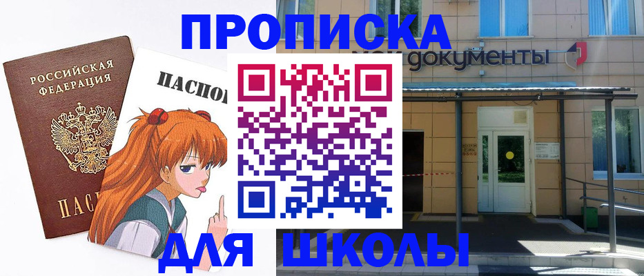 прописка иностранных граждан в Кингисеппе